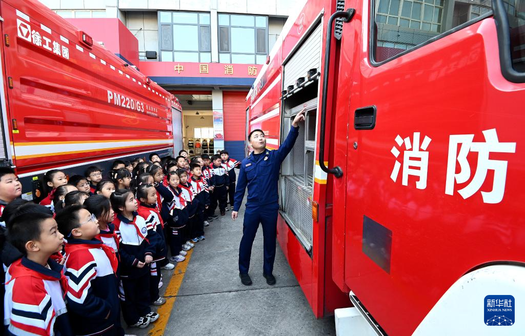 学习消防知识 迎全国消防日