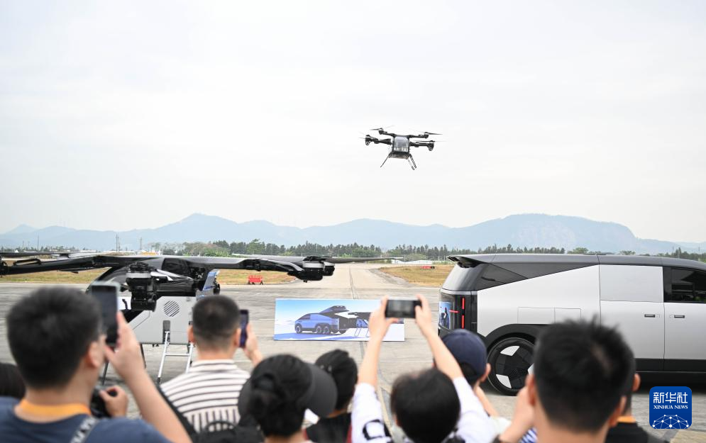 低空经济专区亮相中国航展