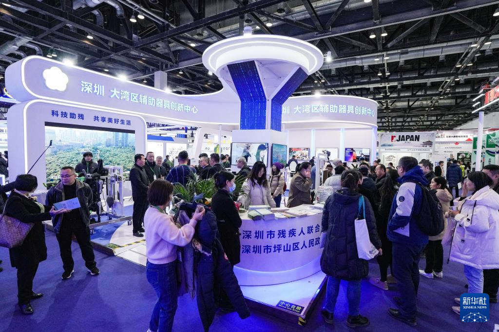 2024中国国际福祉博览会在京开幕