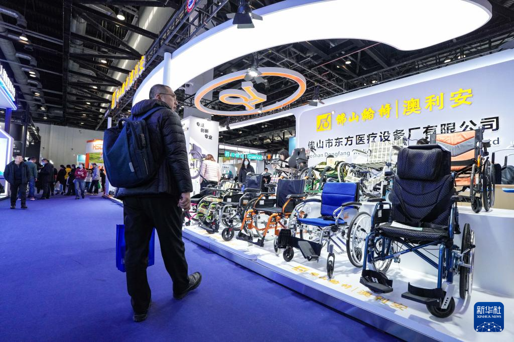 2024中国国际福祉博览会在京开幕