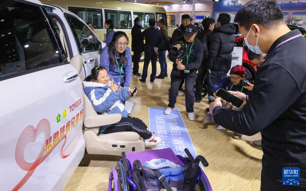 2024中国国际福祉博览会在京开幕