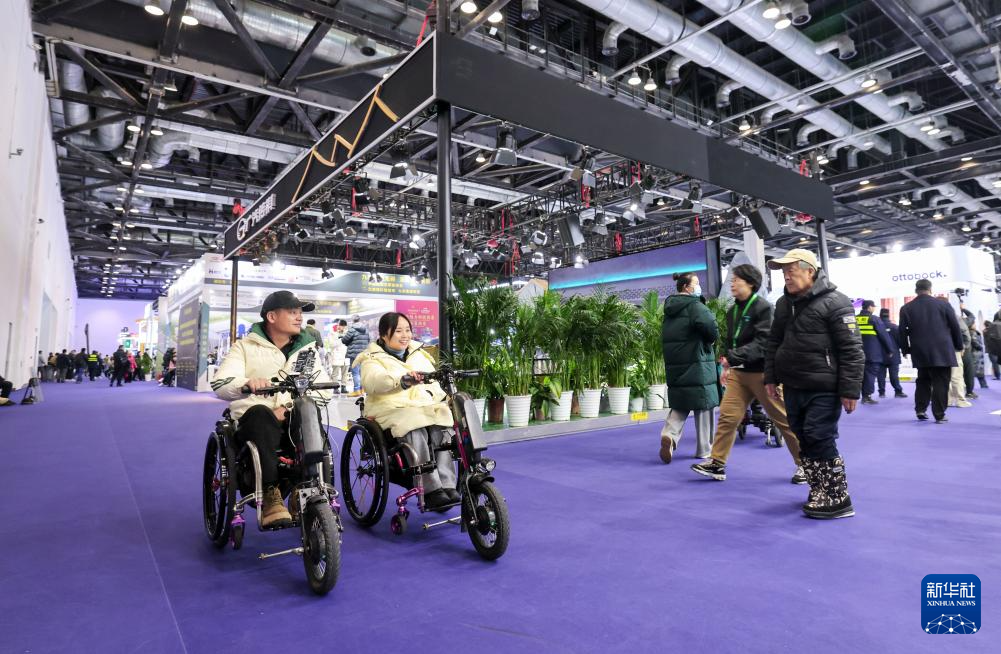 2024中国国际福祉博览会在京开幕