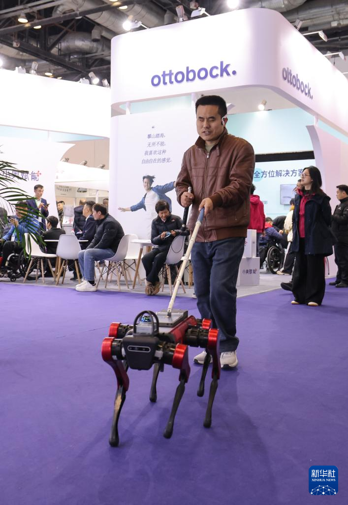 2024中国国际福祉博览会在京开幕