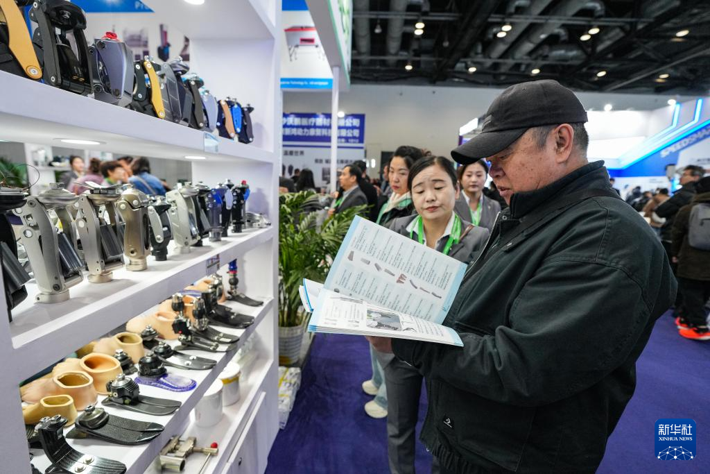 2024中国国际福祉博览会在京开幕