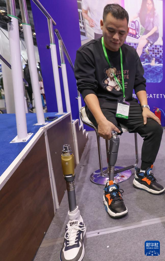 2024中国国际福祉博览会在京开幕