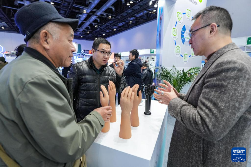 2024中国国际福祉博览会在京开幕