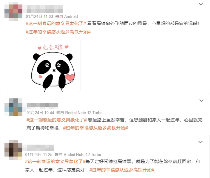 回家过年啦!团圆的那一刻春运的意义具象化了