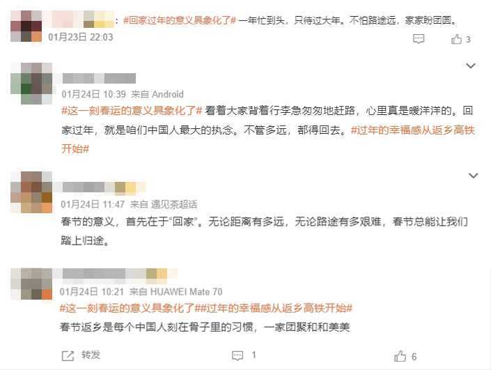 回家过年啦!团圆的那一刻春运的意义具象化了