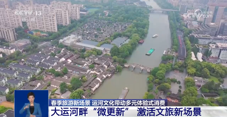 春日游玩好去处!这些运河值得你来一场Citywalk