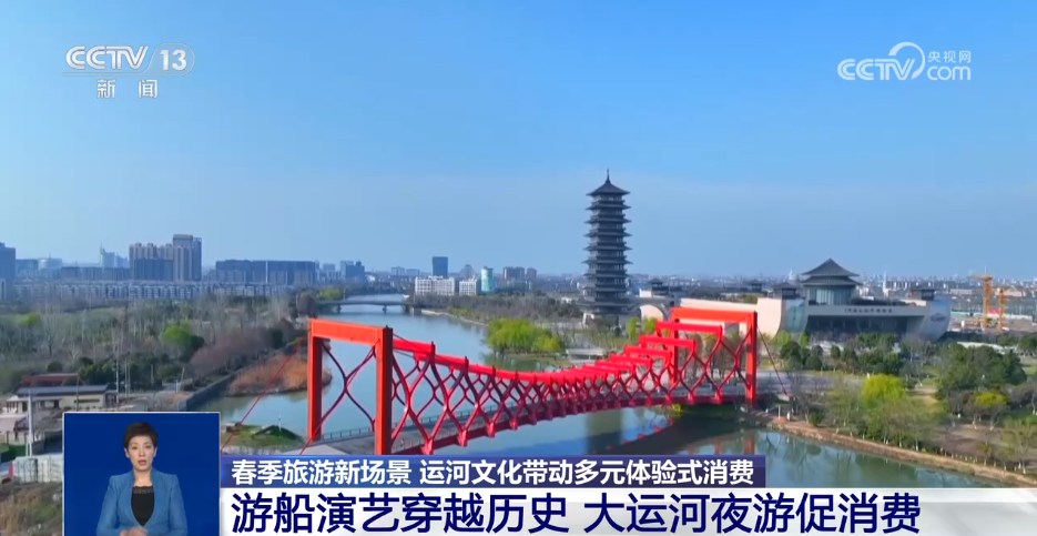 春日游玩好去处!这些运河值得你来一场Citywalk