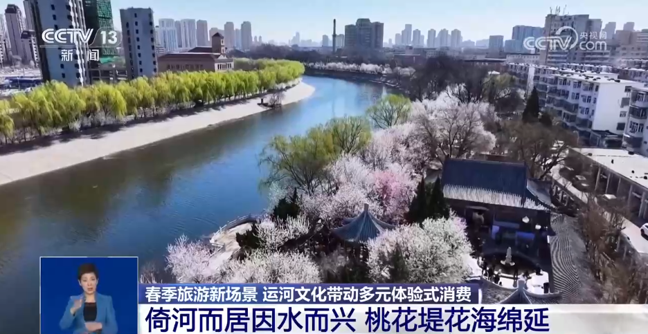 春日游玩好去处!这些运河值得你来一场Citywalk