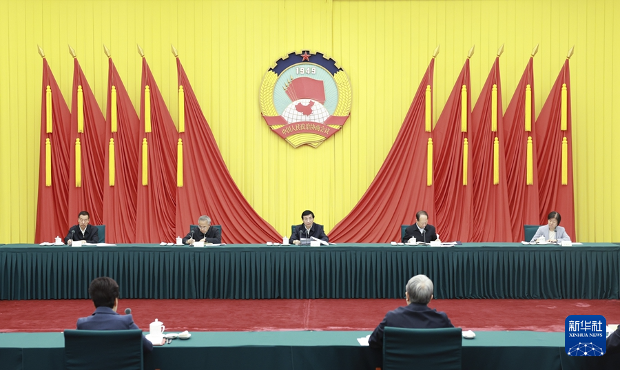 王沪宁主持召开全国政协主席会议