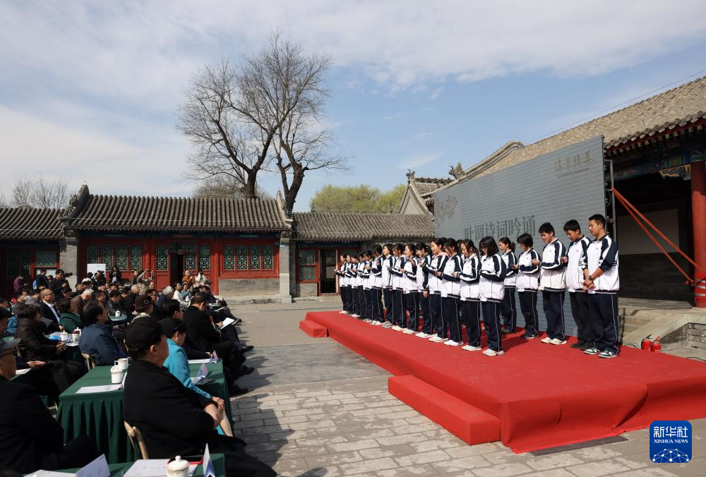 恭王府举办“海棠雅集”