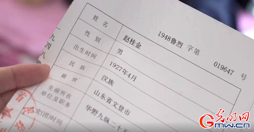 【家国永念】藏在牙齿里的归乡路