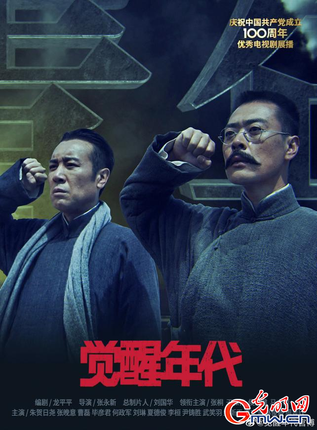 【家国永念】口述的记忆，让历史流淌
