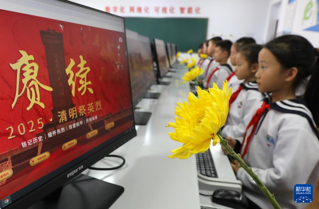 清明祭扫缅怀革命先烈