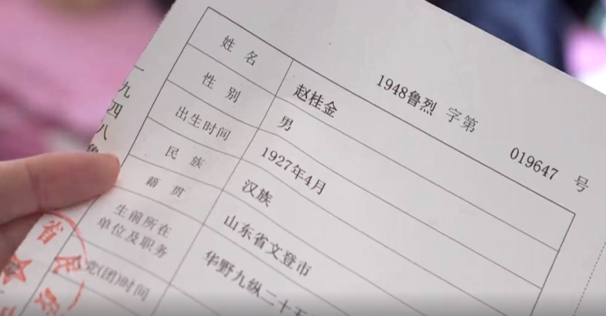 【家国永念】拾光者：编织记忆经纬，让英雄图卷绵延
