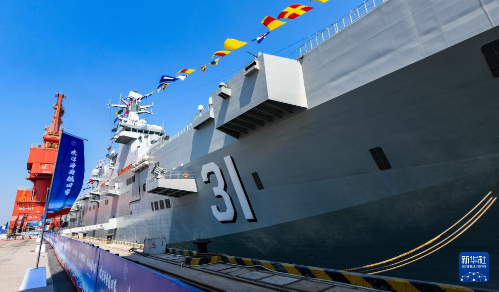 海南省欢迎海南舰“回家”