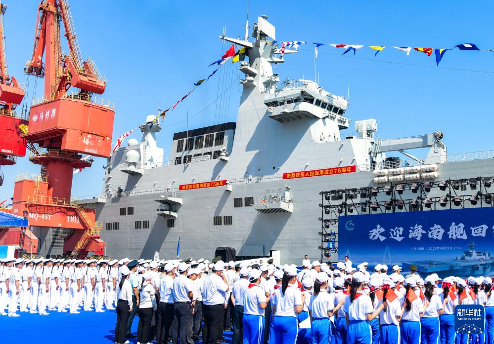 海南省欢迎海南舰“回家”