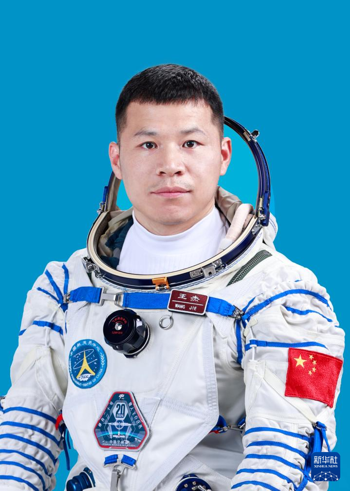 神舟二十号航天员乘组确定