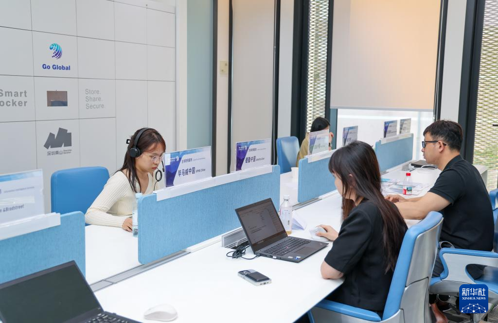 深圳启用全球服务中心