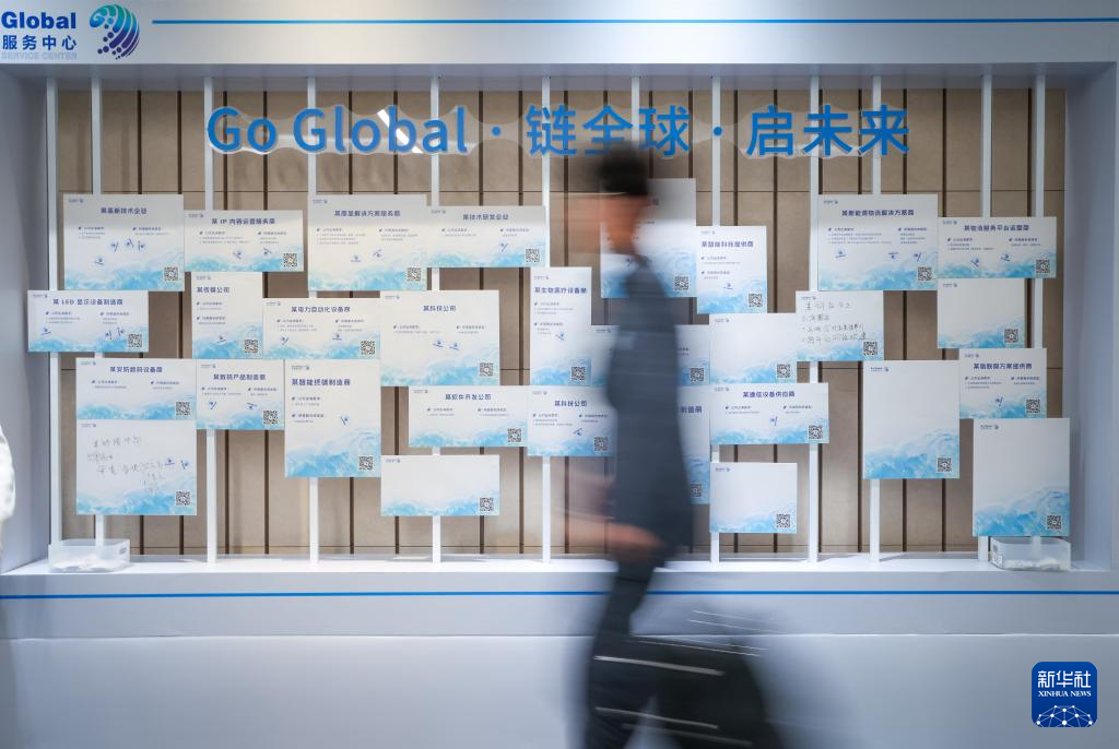 深圳启用全球服务中心