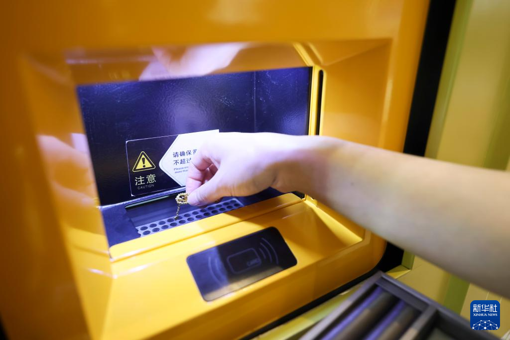 “智慧金店”亮相上海