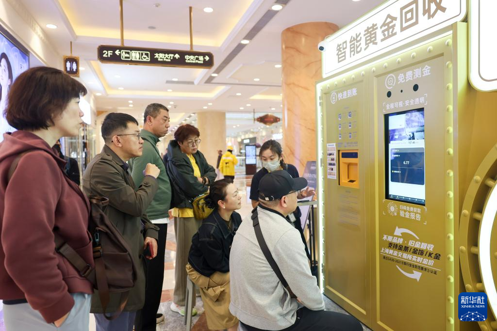“智慧金店”亮相上海