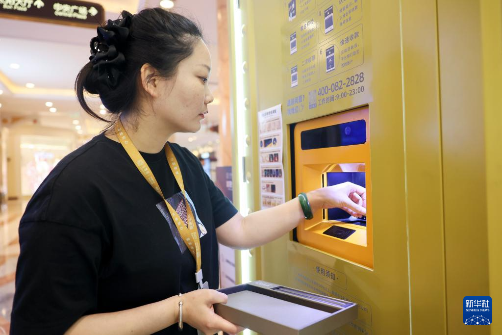 “智慧金店”亮相上海