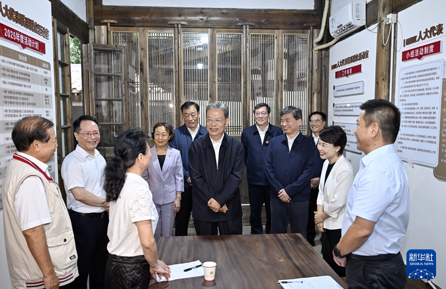 赵乐际在福建调研和开展执法检查时强调 围绕大局 依法履职 为推动高质量发展作出人大贡献