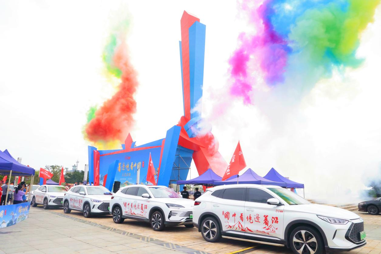 携手万里边疆行 凝心共筑谱新篇 融媒体报道《沿着边境看中国》第二季 在广西东兴正式启动