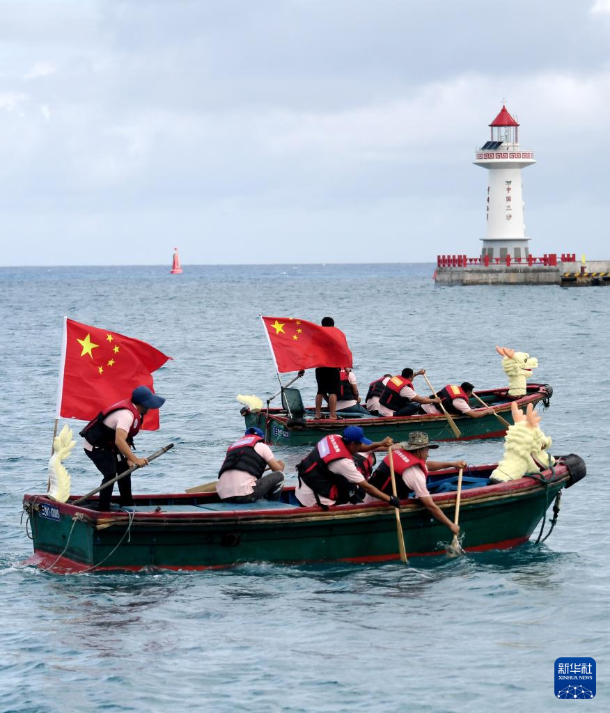 海南三沙：“渔家龙舟”竞渡迎端午