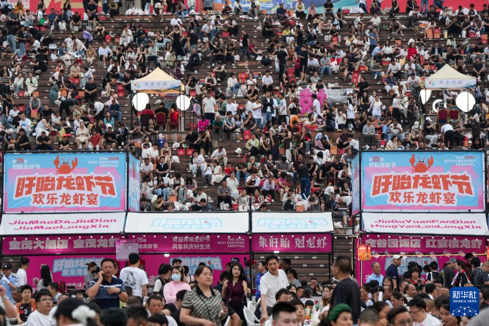 江苏盱眙:火红龙虾节 欢乐龙虾宴