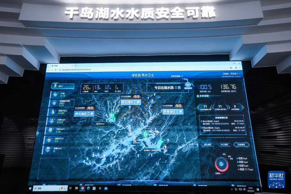 中国之城丨浙江淳安:绿水青山间的“千岛湖之城”