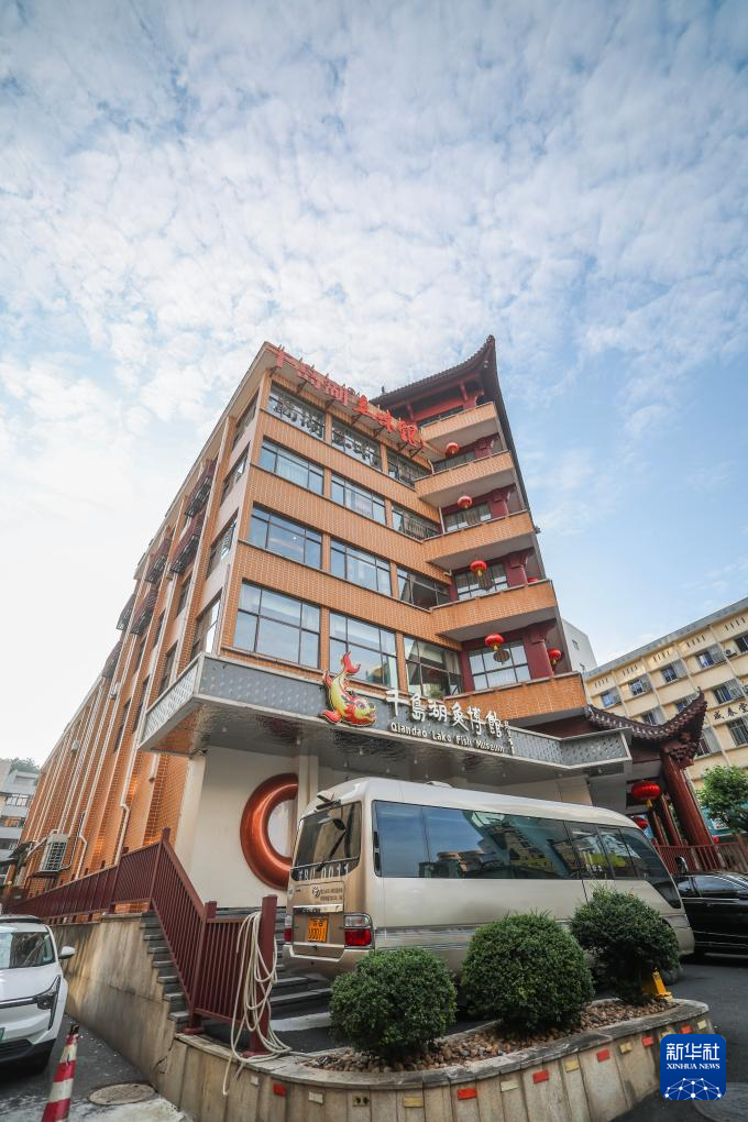 中国之城丨浙江淳安:绿水青山间的“千岛湖之城”