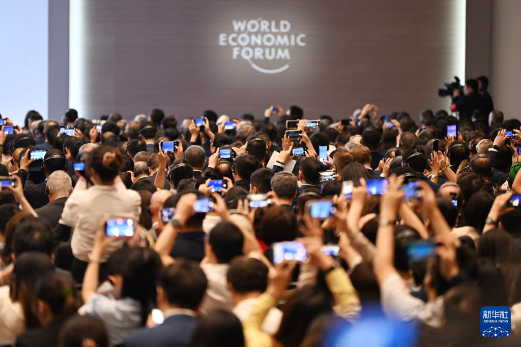 2025年夏季达沃斯论坛开幕式在津举行