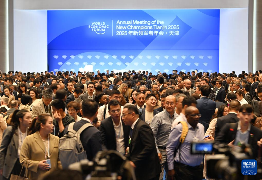 2025年夏季达沃斯论坛开幕式在津举行