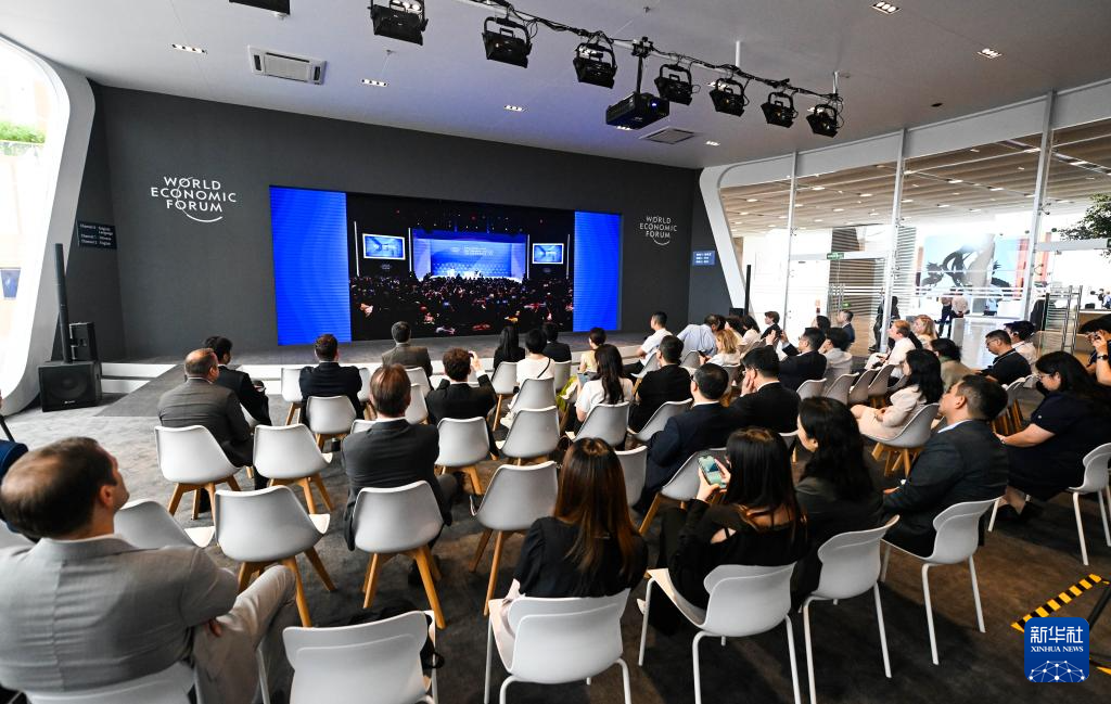 2025年夏季达沃斯论坛开幕式在津举行