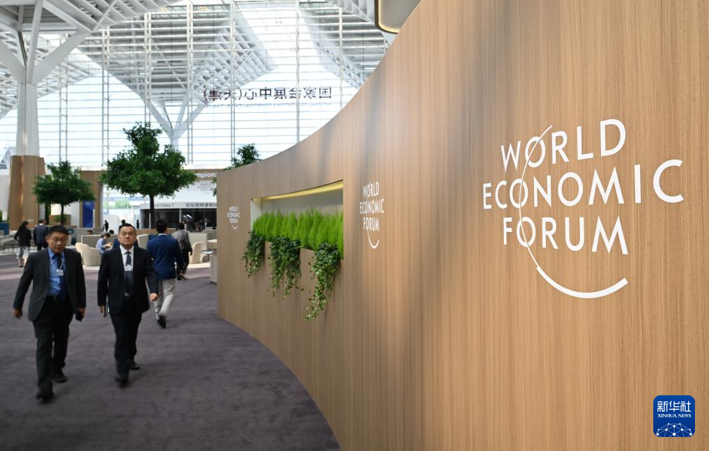 2025年夏季达沃斯论坛开幕式在津举行