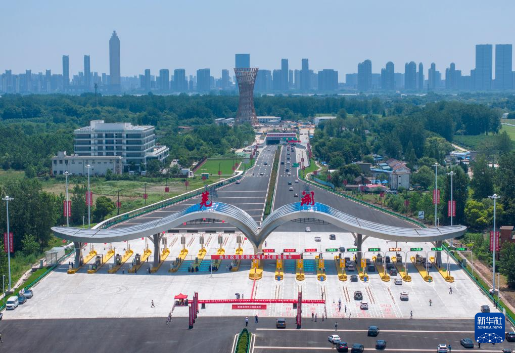 “八百里皖江第一隧”建成通车