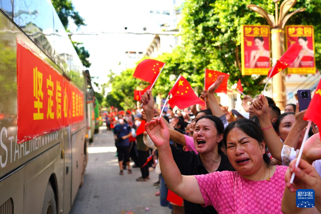 贵州榕江:送别抗洪抢险救援队伍