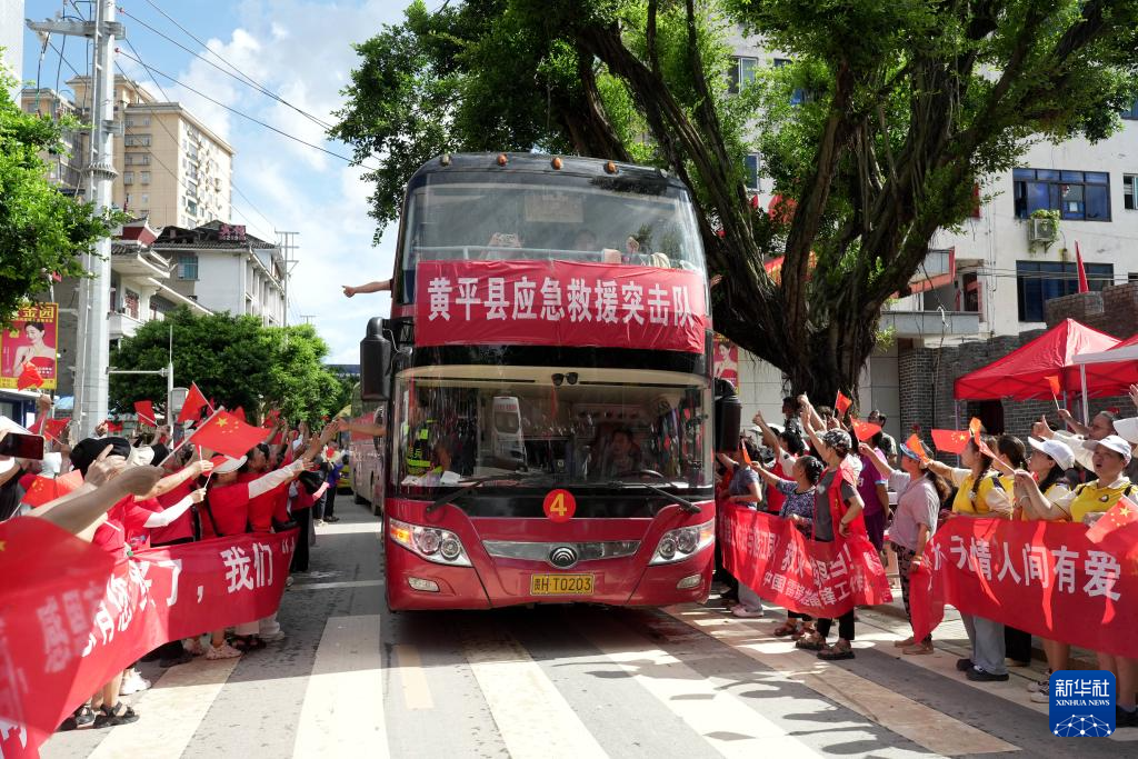 贵州榕江:送别抗洪抢险救援队伍
