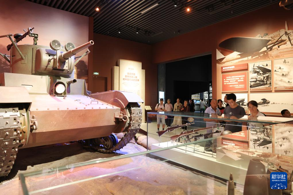 《为了民族解放与世界和平》主题展览面向公众开放