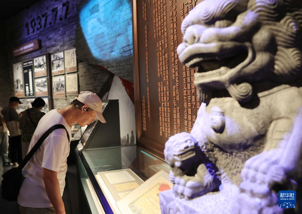 《为了民族解放与世界和平》主题展览面向公众开放