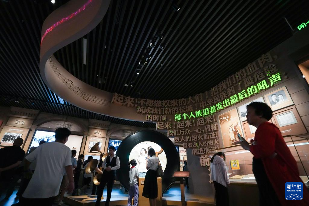 《为了民族解放与世界和平》主题展览面向公众开放