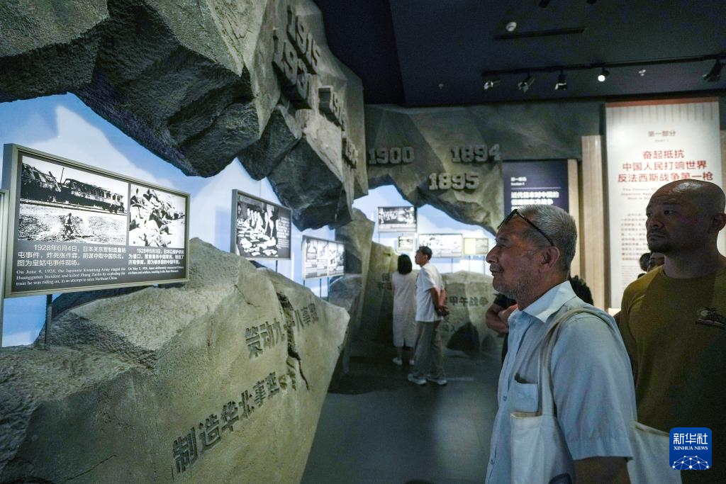 《为了民族解放与世界和平》主题展览面向公众开放