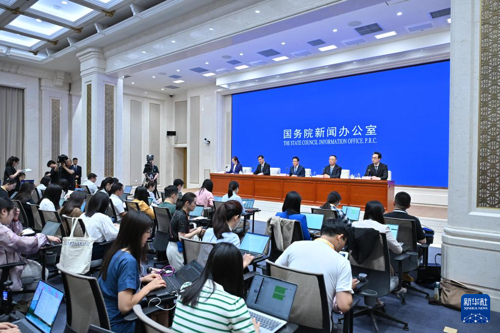 国务院新闻办公室举行“高质量完成‘十四五’规划”首场新闻发布会