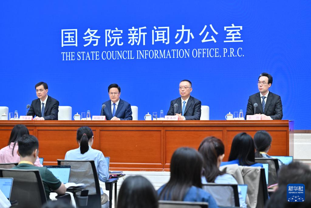 国务院新闻办公室举行“高质量完成‘十四五’规划”首场新闻发布会