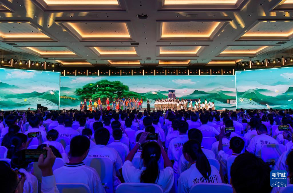 2025年“鼓岭缘”中美青少年合唱周在福州开幕