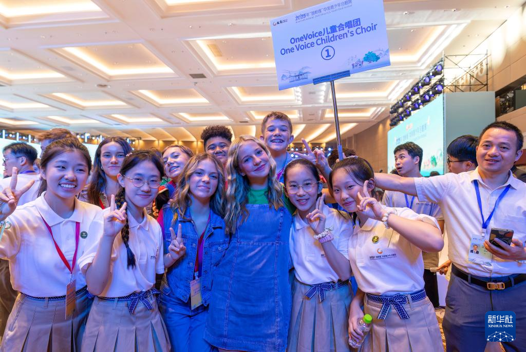 2025年“鼓岭缘”中美青少年合唱周在福州开幕